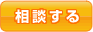 ���e�t�H�[�����瑊�k����