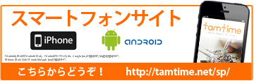 Smartphone_OPEN_banner2.jpg