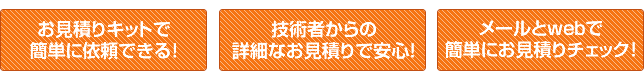 �����Ѥꥭ�åȤ� ��ñ�˰���Ǥ���! ���ѼԤ���� �ܺ٤ʤ����Ѥ�ǰ¿�! �᡼���web�� ��ñ�ˤ����Ѥ�����å�!